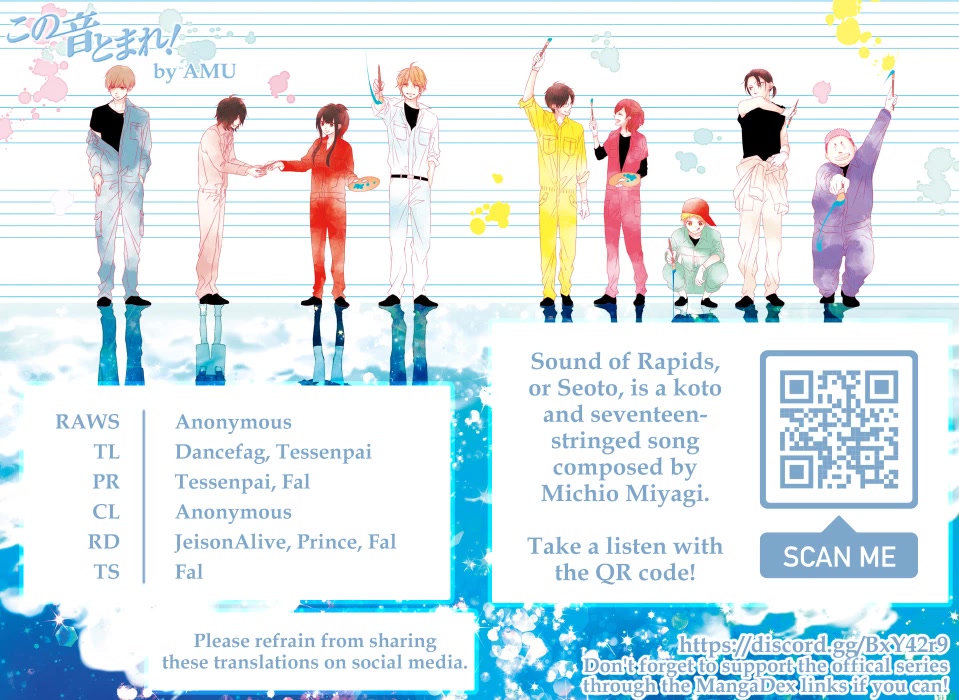 Kono Oto Tomare!, Chapter 122 image 33